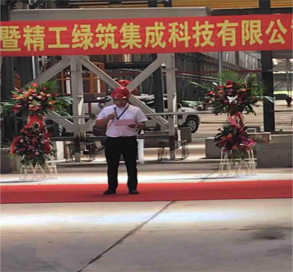 秦皇島精工綠筑混凝土攪拌站試車儀式圓滿成功的簡(jiǎn)報(bào)(圖1)